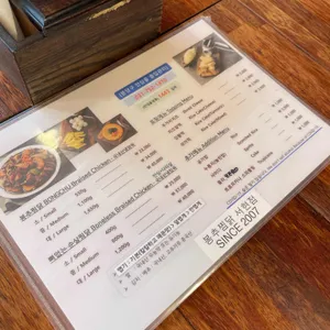 봉추찜닭 리뷰 사진