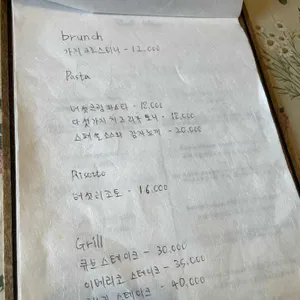 박쉡 리뷰 사진