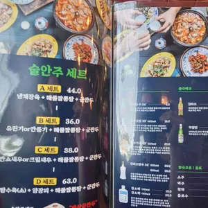 보배반점 리뷰 사진