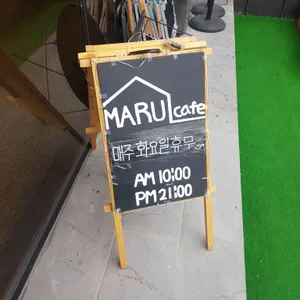 MARU cafe 리뷰 사진