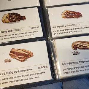 제주도그릴 리뷰 사진