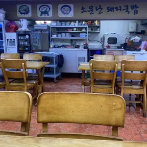 소문난돼지국밥 리뷰 사진