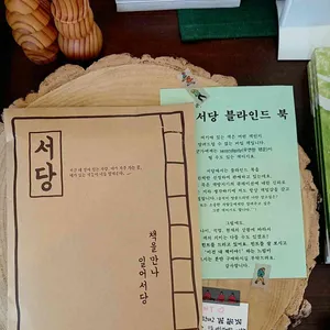 카페 온당 리뷰 사진