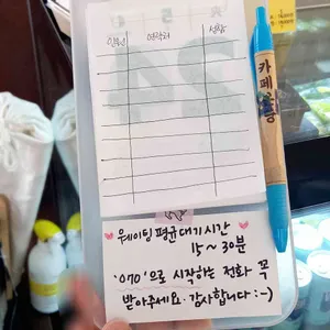 카페 온당 리뷰 사진