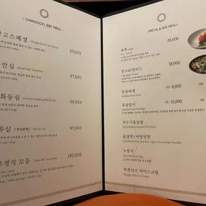 창고43 리뷰 사진