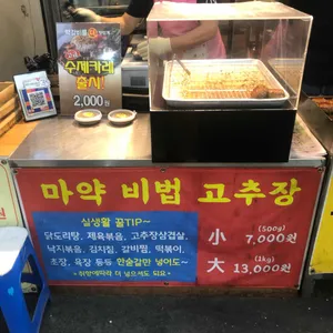 대한이네 리뷰 사진