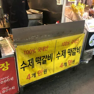 대한이네 리뷰 사진