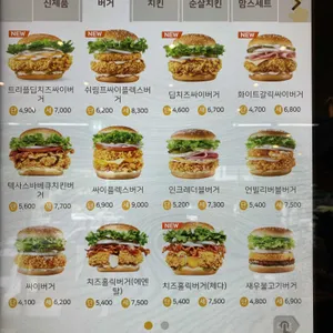 맘스터치 리뷰 사진