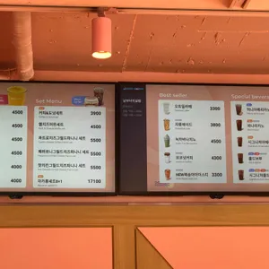 바나프레소 리뷰 사진