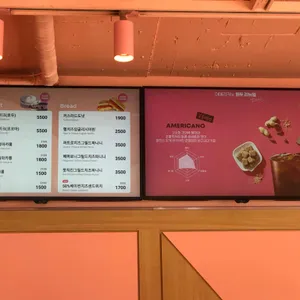 바나프레소 리뷰 사진