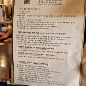 풍세커피 리뷰 사진