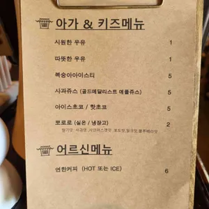 풍세커피 리뷰 사진