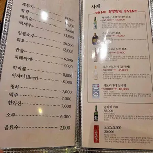 미나미참치 리뷰 사진