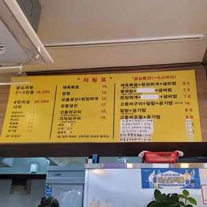 디딤돌 리뷰 사진