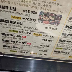 소담촌 리뷰 사진