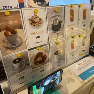프롬커피바 리뷰 사진