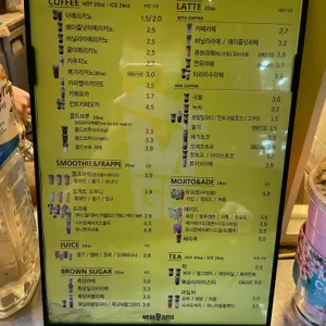 메가커피 리뷰 사진