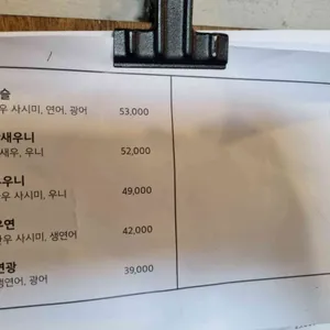 온슬 리뷰 사진