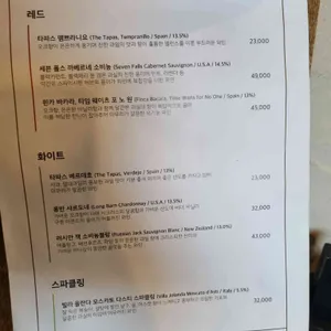 온슬 리뷰 사진