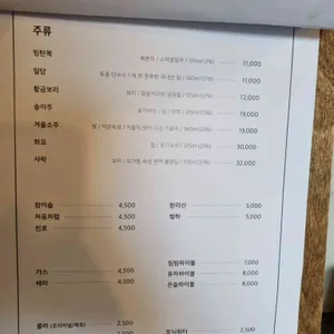 온슬 리뷰 사진
