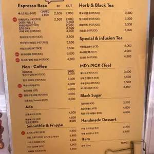 비커피 리뷰 사진
