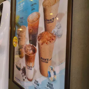 빽다방 리뷰 사진