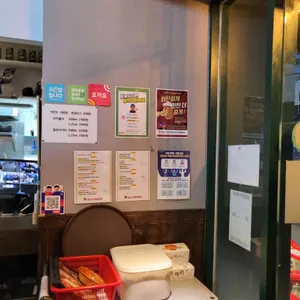 쌤닭 리뷰 사진