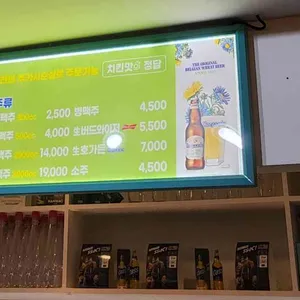 쌤닭 리뷰 사진