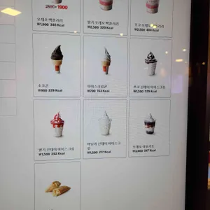 맥도날드 리뷰 사진