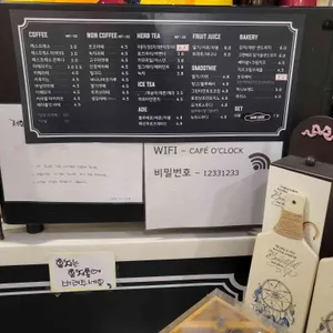 어클락 리뷰 사진