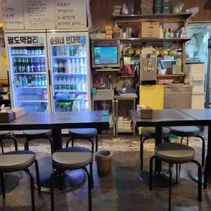 순희네빈대떡 리뷰 사진