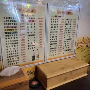 순희네빈대떡 리뷰 사진