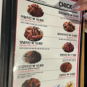 치킨뱅이 리뷰 사진