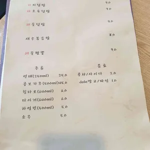 작은중식당 리뷰 사진