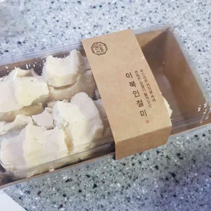 강정이 넘치는집 사진