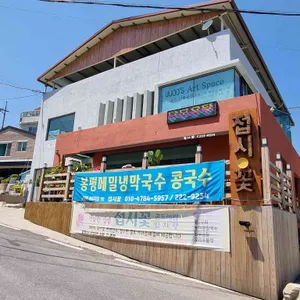 접시꽃 리뷰 사진