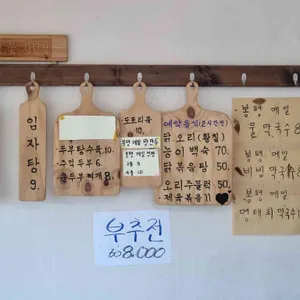 접시꽃 리뷰 사진