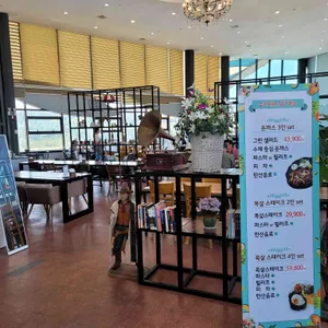 누리마루레스토랑 리뷰 사진