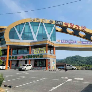 누리마루레스토랑 리뷰 사진