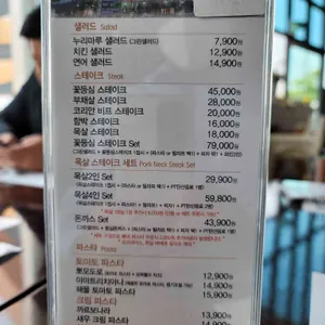 누리마루레스토랑 리뷰 사진