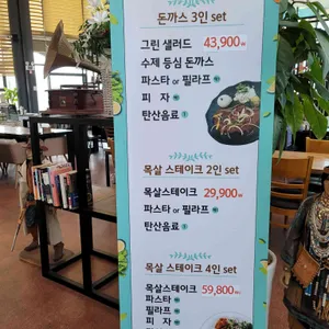 누리마루레스토랑 리뷰 사진