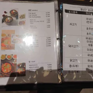 한솔냉면 리뷰 사진