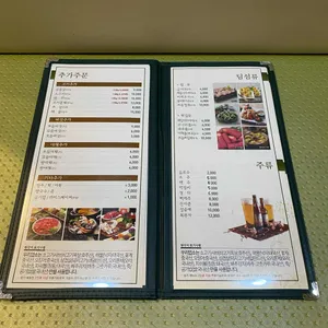 샤브향 리뷰 사진