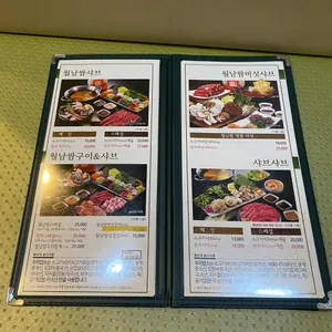 샤브향 리뷰 사진