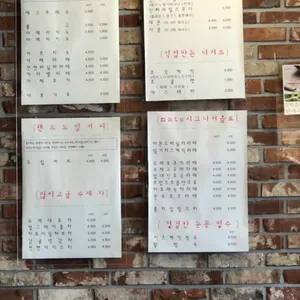 메이트 커피마켓 리뷰 사진