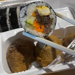 후랜드김밥 사진