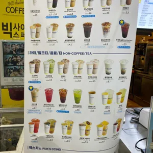 빽다방 리뷰 사진