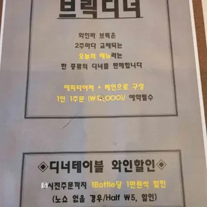 브릭 리뷰 사진