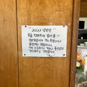 우리가찜 리뷰 사진