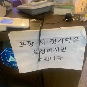 일미도 리뷰 사진